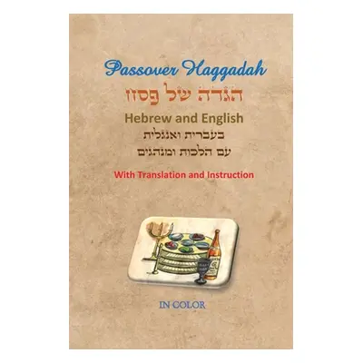 "Passover Haggadah - Hebrew and English In Color" - "" ("Aboudi Itzhak H.")