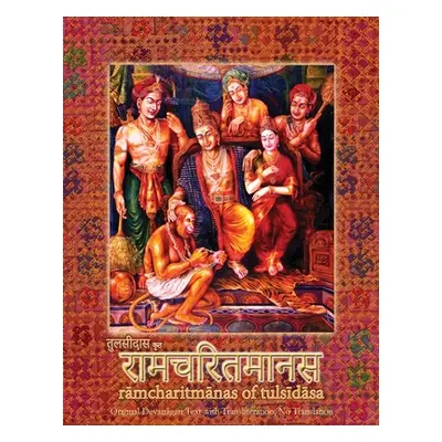 "Ramcharitmanas: Ramayana of Tulsidas with Transliteration" - "" ("Tulsidas Goswami")