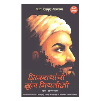 "CHALLENGING DESTINY Biography Chatrapati Shivaji" - "" ("Deshmukh Medha")