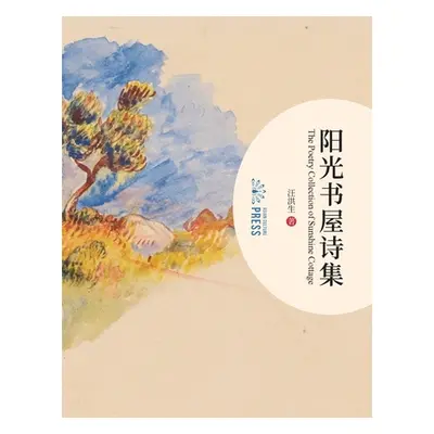 "The Poetry Collection of Sunshine Cottage" - "" ("Wang Hongsheng")