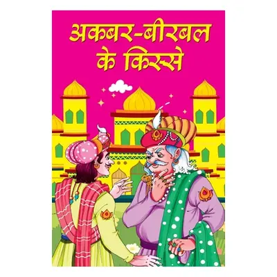 "Akbar Birbal Ke Kisse" - "" ("Sharma Mahesh Dutt")