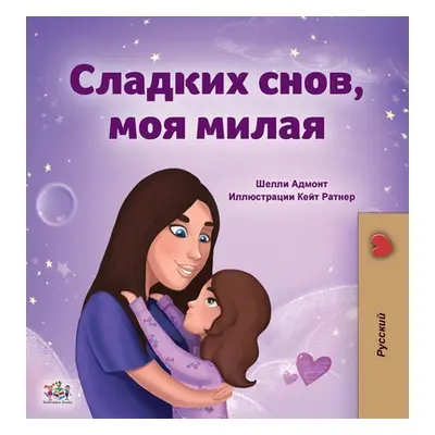 "Sweet Dreams, My Love (Russian Book for Kids)" - "" ("Admont Shelley")