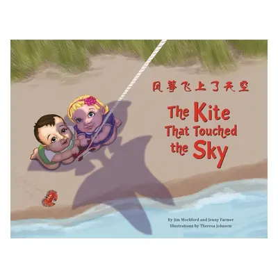 "The Kite that Touched the Sky" - "" ("Mockford Jim")