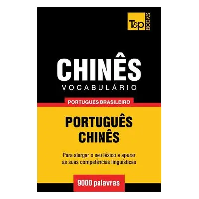 "Vocabulrio Portugus Brasileiro-Chins - 9000 palavras" - "" ("Taranov Andrey")