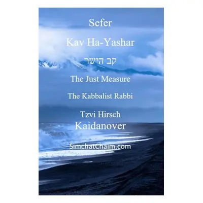 "Sefer Kav HaYashar" - "" ("Kaidanover Rabbi Tzvi Hirsch")