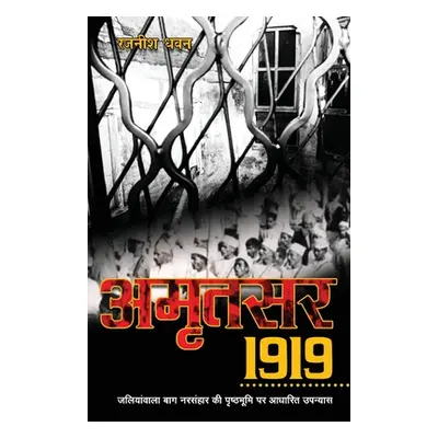 "Amritsar 1919" - "" ("Dhawan Rajnish")