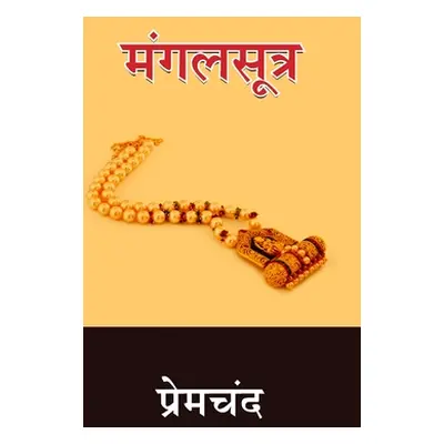 "Mangalsutra" - "" ("Premchand")