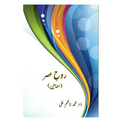 "Rooh-e-Asr: (Urdu Essays)" - "" ("Dr Mohd Nazim Ali")