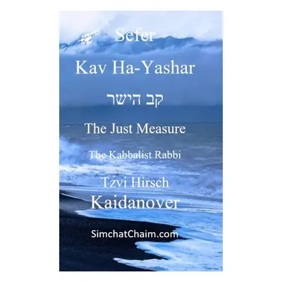 "Sefer Kav HaYashar" - "" ("Kaidanover Rabbi Tzvi Hirsch")