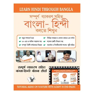 "Learn Hindi Through Bangla(Bangla To Hindi Learning Course) (With Youtube AV)" - "" ("Mukherjee