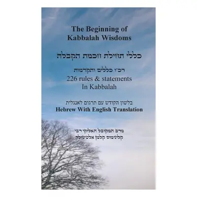 "The Beginning of Kabbalah Wisdoms - 226 rules & statements In Kabbalah [Hebrew & English]" - ""