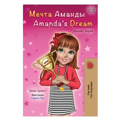 "Amanda's Dream (Russian English Bilingual Book)" - "" ("Admont Shelley")