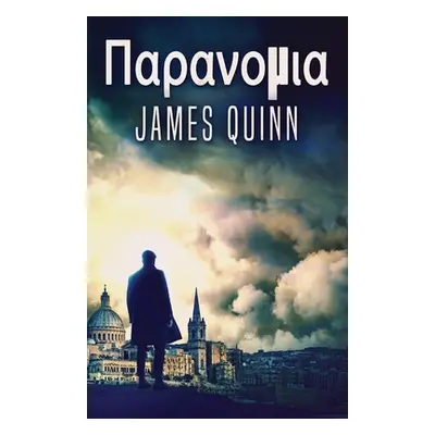 "Παρανομια" - "" ("Quinn James")