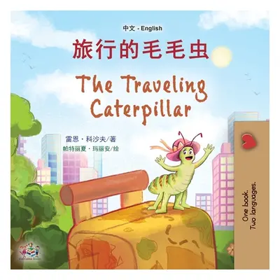 "The Traveling Caterpillar (Chinese English Bilingual Book for Kids)" - "" ("Coshav Rayne")