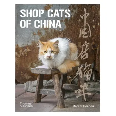 "Shop Cats of China" - "" ("Heijnen Marcel")