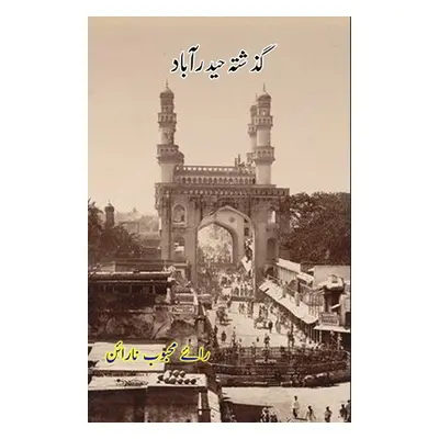 "Guzishta Hyderabad: (Light Essays)" - "" ("Rai Mahboob Narayan")