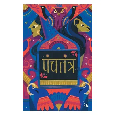 "Panchatantra" - "" ("Sharma Vishnu")