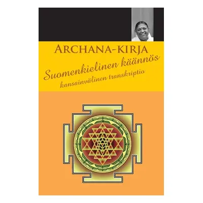 "Archana-kirja" - "" ("Sri Mata Amritanandamayi Devi")