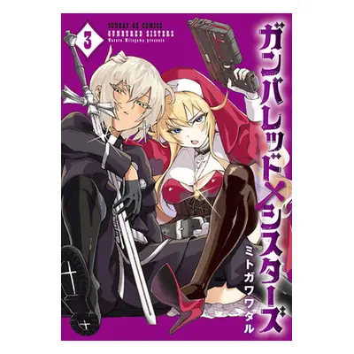 "Gunbured Sisters Vol. 3" - "" ("Mitogawa Wataru")