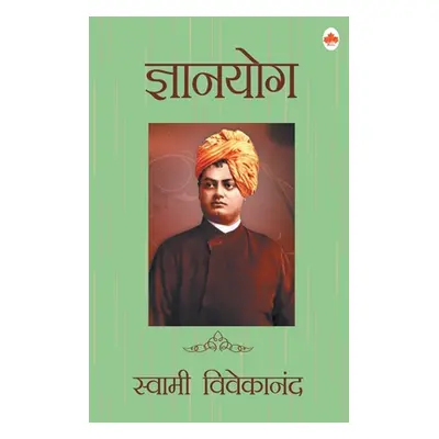 "Gyanyog" - "" ("Vivekanand Swami")