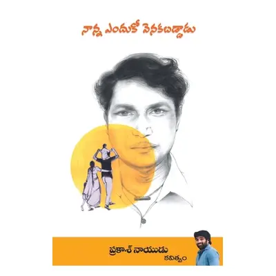 "Naanna Enduko Venakabaddaadu" - "" ("Prakash Naidu Panasakarla")