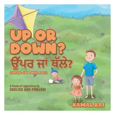 "Up or Down? ਉੱਪਰ ਜਾਂ ਥੱਲੇ?