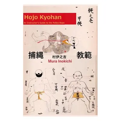 "Hojo Kyohan: An Instructor's Guide to the Police Rope" - "" ("Shahan Eric")