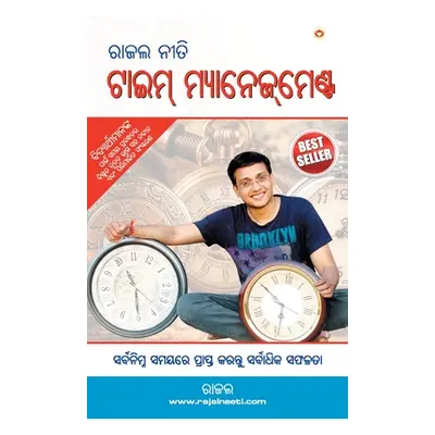 "Rajal Neeti: Time Management