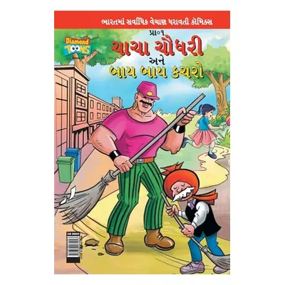 "Chacha Choudhary & Bye Bye Kachra in Gujarati" - "" ("Pran's")