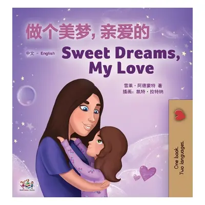 "Sweet Dreams, My Love (Chinese English Bilingual Children's Book - Mandarin Simplified): Chines