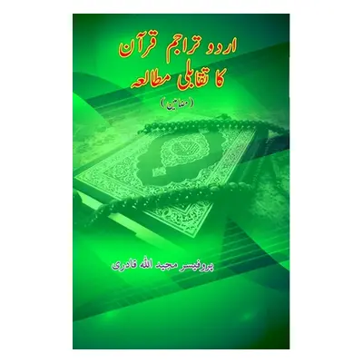 "Urdu Tarajim-e-Quran ka Taqabuli Mutaala'a: (Essays)" - "" ("Prof Majeedullah Quadri")