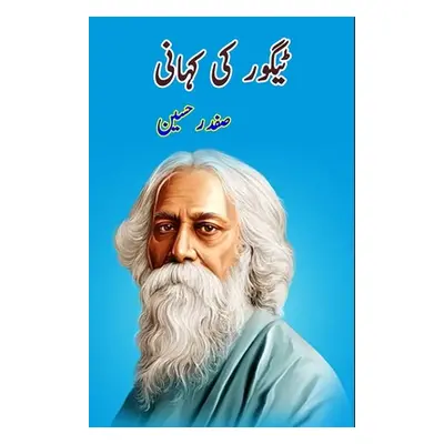 "Tagore ki kahani" - "" ("Safdar Hussain")