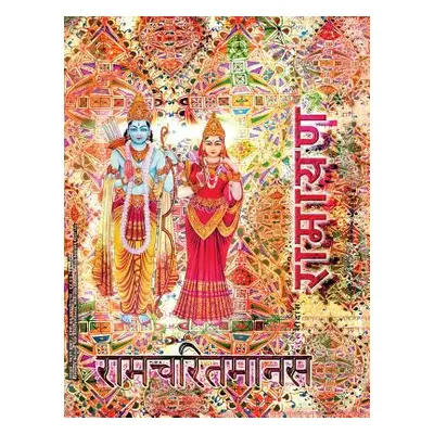 "Ramayana, Medium: Ramcharitmanas, Hindi Edition, Medium Size" - "" ("Tulsidas Goswami")