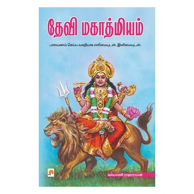 "Devi Mahathmiyam" - "" ("Unknown")