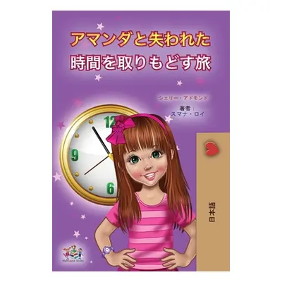 "Amanda and the Lost Time (Japanese Children's Book)" - "" ("Admont Shelley")