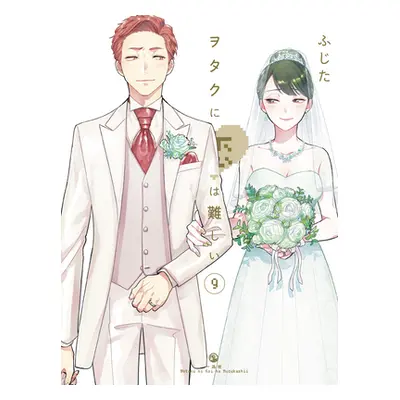 "Wotakoi: Love Is Hard for Otaku 5" - "" ("Fujita")