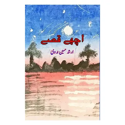 "Achche Qissey: (Kids Stories)" - "" ("Arshad Hussain Nadwi")