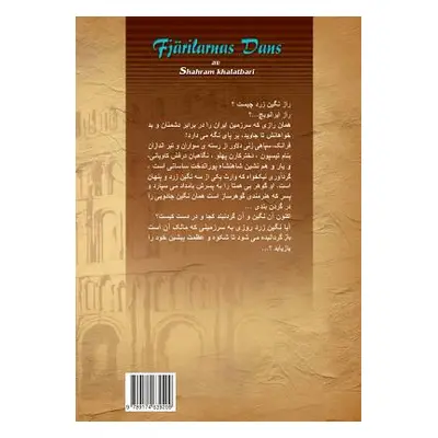 "Fjrilarnas dans: Vol. 1" - "" ("Khalatbari Shahram")