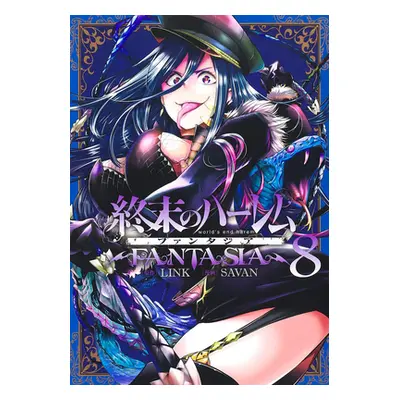 "World's End Harem: Fantasia Vol. 8" - "" ("Link")