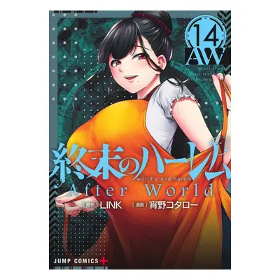 "World's End Harem Vol. 14 - After World" - "" ("Link")