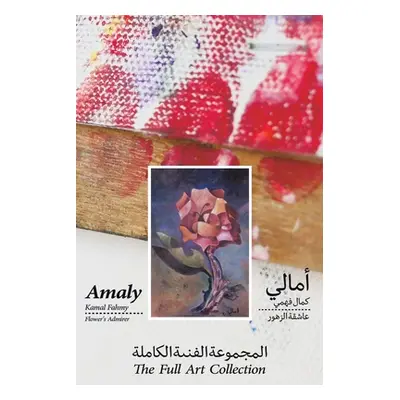 "Amaly Kamal Fahmy - Flower's Admirer - The Full Art Collection" - "" ("Kamal Fahmy Amaly")