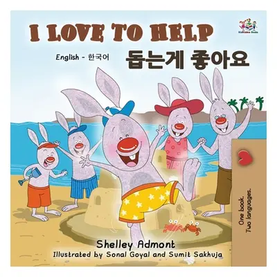 "I Love to Help (English Korean Bilingual Book)" - "" ("Admont Shelley")