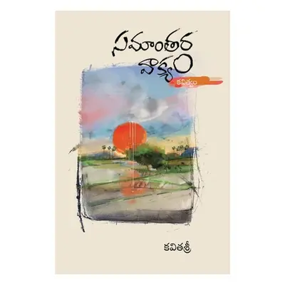 "Samantara Vakyam (Telugu)" - "" ("D. Srinivasulu M. a.")