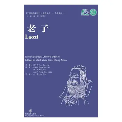 "Laozi" - "" ("Huaping Gao")