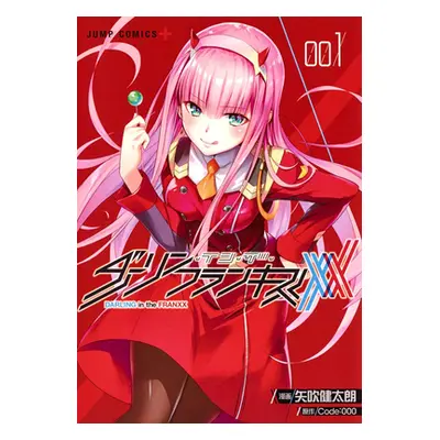 "Darling in the Franxx Vol. 1-2" - "" ("Code 000")