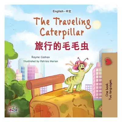 "The Traveling Caterpillar (English Chinese Bilingual Book for Kids)" - "" ("Coshav Rayne")