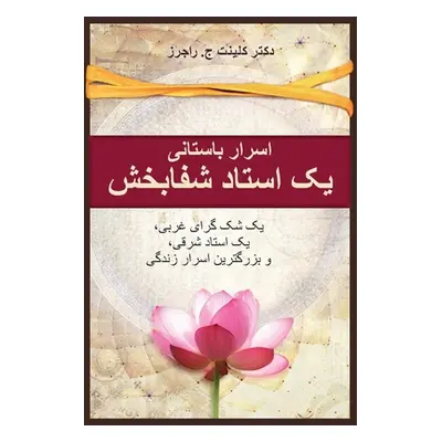 "Ancient Secrets of a Master Healer (Farsi Edition)" - "" ("Rogers Clint G.")