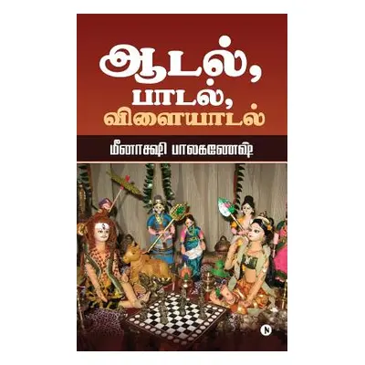 "Aadal, Paadal, Vilaiyaadal" - "" ("Meenakshi Balganesh")