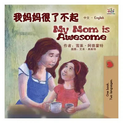 "My Mom is Awesome (Chinese English Bilingual Book for Kids - Mandarin Simplified)" - "" ("Admon