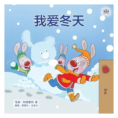 "I Love Winter (Chinese Children's Book - Mandarin Simplified)" - "" ("Admont Shelley")